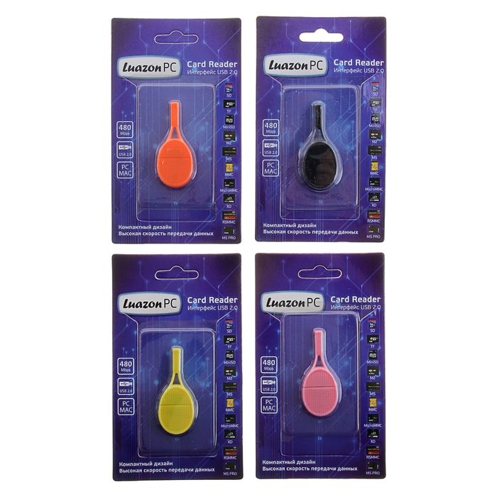 Картридер мини, для Micro-SD, маленький, "Теннис", МИКС