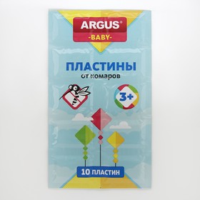 Пластины от комаров Argus baby для детей без запаха по 10 шт от Сима-ленд