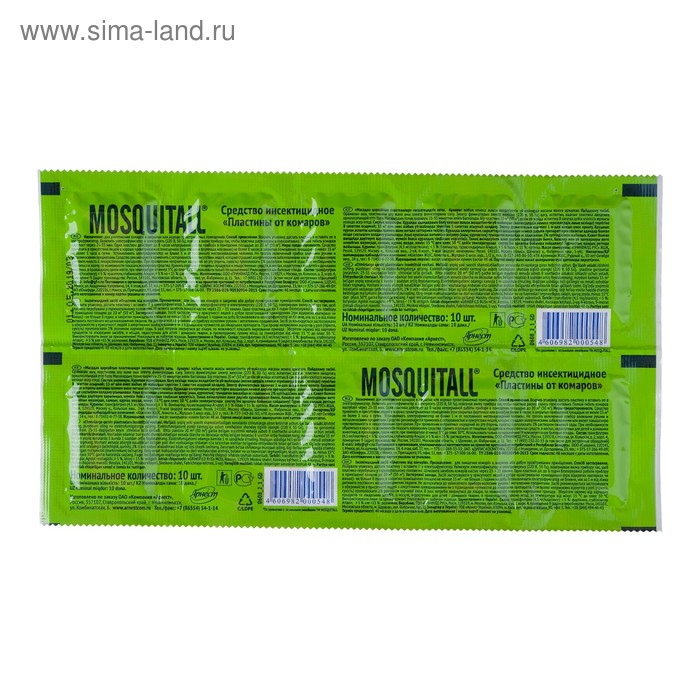 

Пластины от комаров "Mosquitall", 10 шт