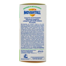 

Жидкость Mosquitall Защита для взрослых 60 ночей, 30 мл
