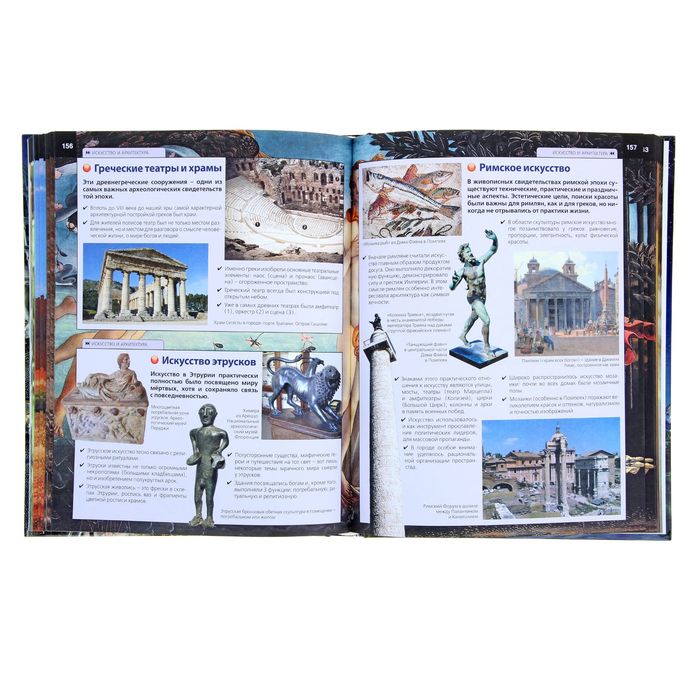 Детская энциклопедия "5 000 важных событий и интересных фактов". Автор: Аутиери С.