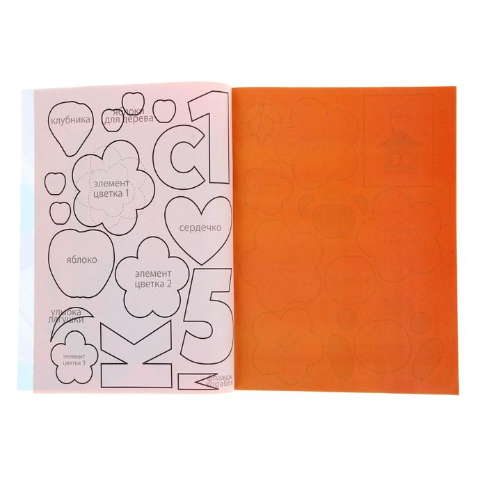 Бумага цветная А4, 16 листов, 8 цветов "Для аппликаций"