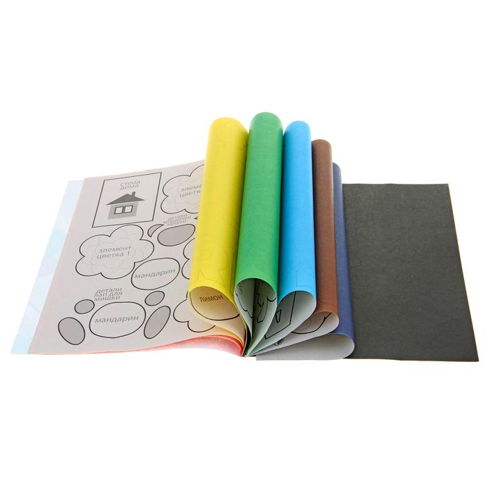 Бумага цветная А4, 16 листов, 8 цветов "Для аппликаций"
