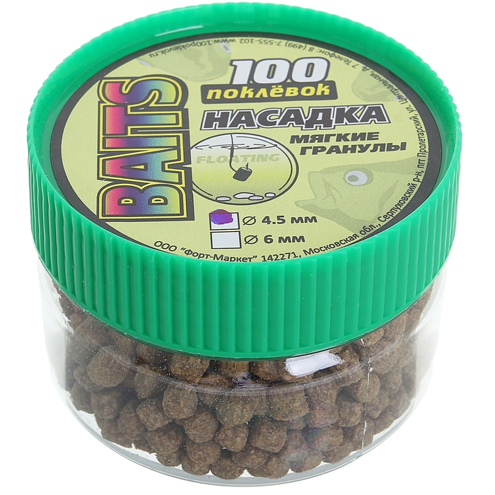 Пеллетс насадочный "100 Поклёвок" мягкие гранулы 4,5 мм, объем 75 мл.