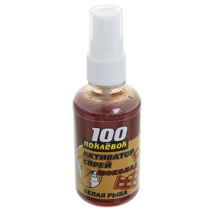 Спрей для насадок "100 Поклёвок" Шоколад, объём 50 мл.