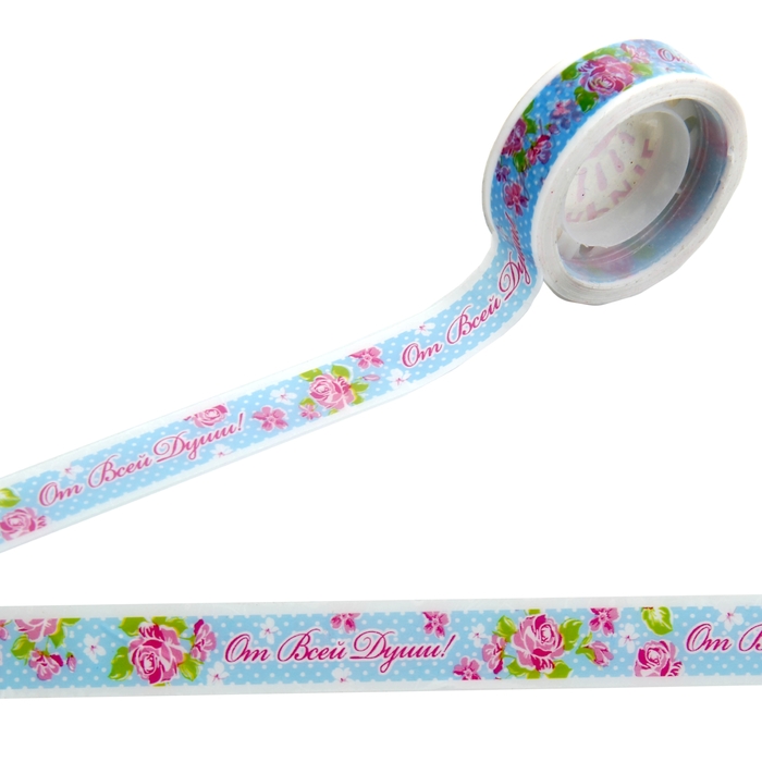 Клейкая лента декоративная "Со всей нежностью"