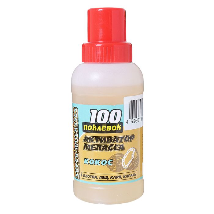 Меласса "100 Поклёвок" Кокос, объем 250 мл.
