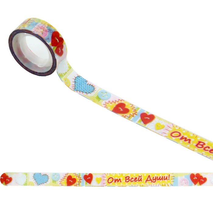 Клейкая лента декоративная "От всей души"