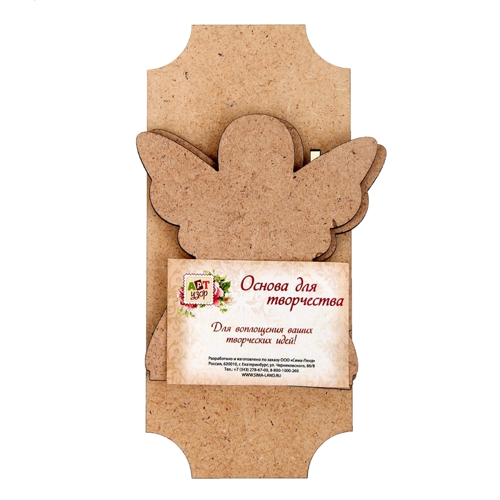 Салфетница для декора "Ангел" (набор 3 детали)