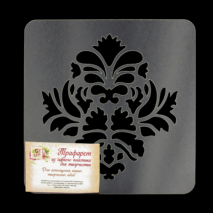 Трафарет "Ажур"