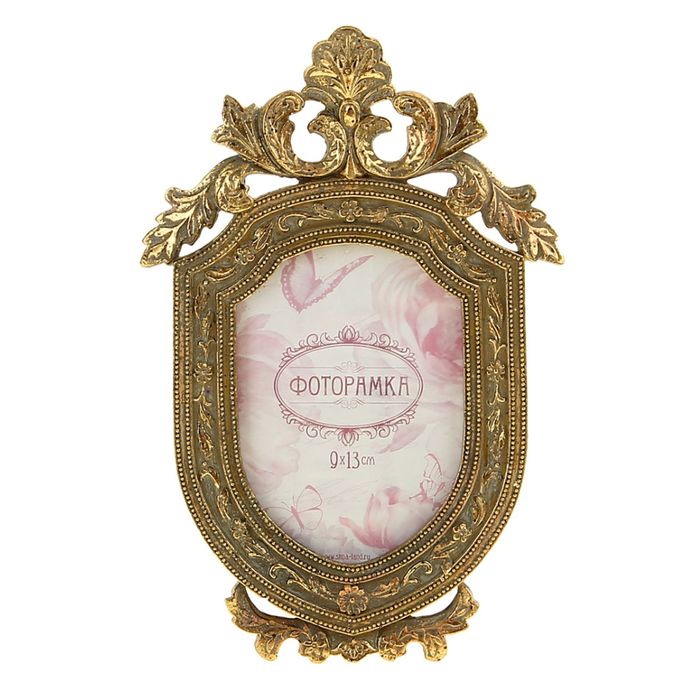 Фоторамка "Герб" золотистая 9х13 см