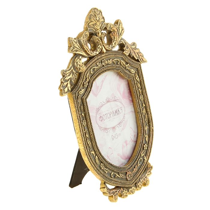Фоторамка "Герб" золотистая 9х13 см