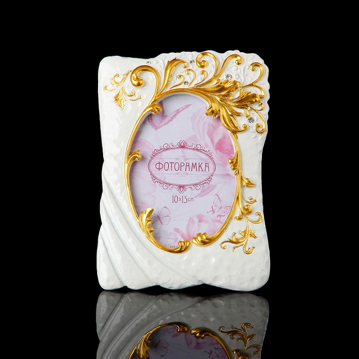 Фоторамка "Золотой узор" со стразами, 10х15 см