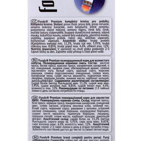 

Корм полнорационный LoLo Pets для волнистых попугаев, 500 г.
