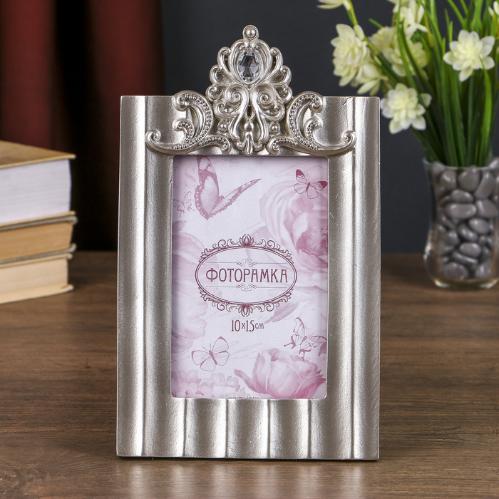 Фоторамка "Серебряная волна" со стразами, 10х15 см