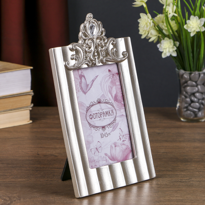 Фоторамка "Серебряная волна" со стразами, 10х15 см