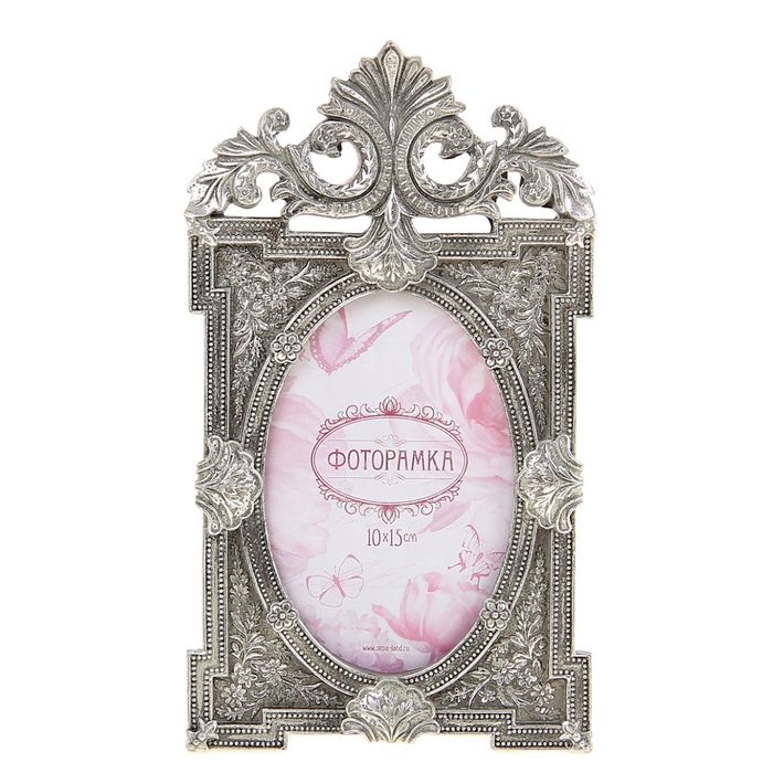 Фоторамка "Резные узоры" под серебро, 10х15 см