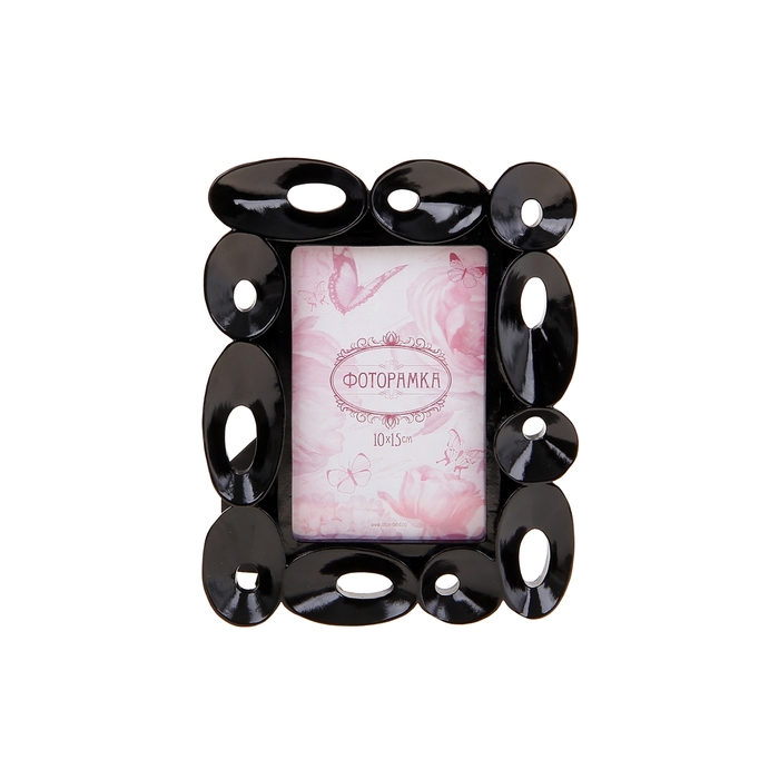 Фоторамка "Ракушки" черная 10х15 см