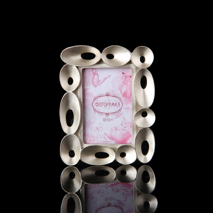 Фоторамка "Ракушки" 10х15 см