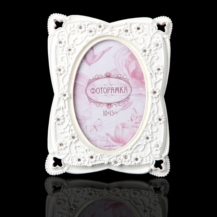 Фоторамка "Резные цветы" белая 10х15 см