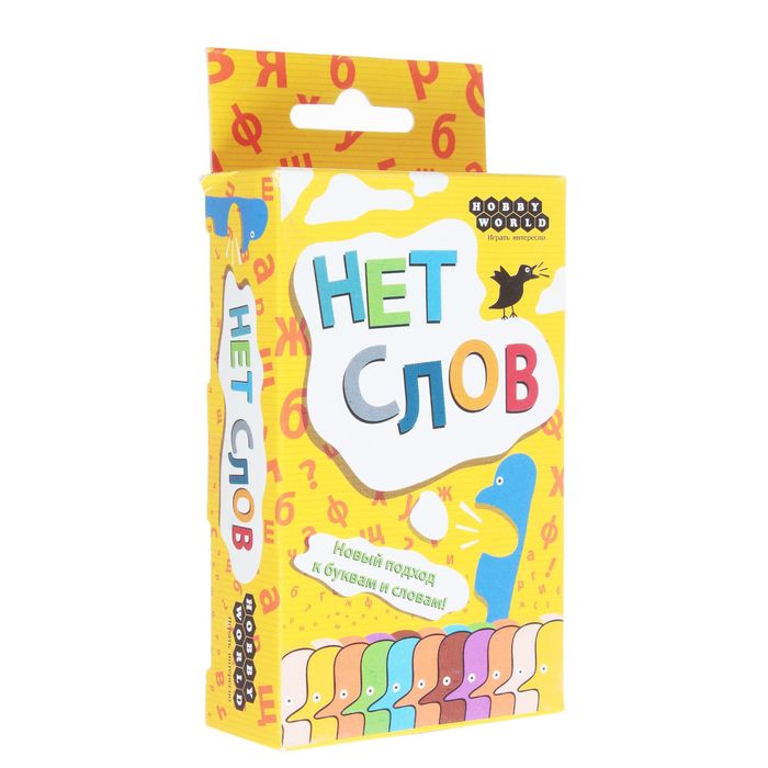 Настольная игра "Нет слов"