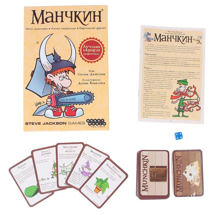 Настольная игра "Манчкин"