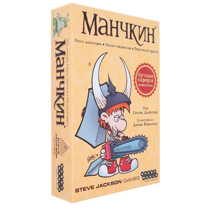 Настольная игра "Манчкин"