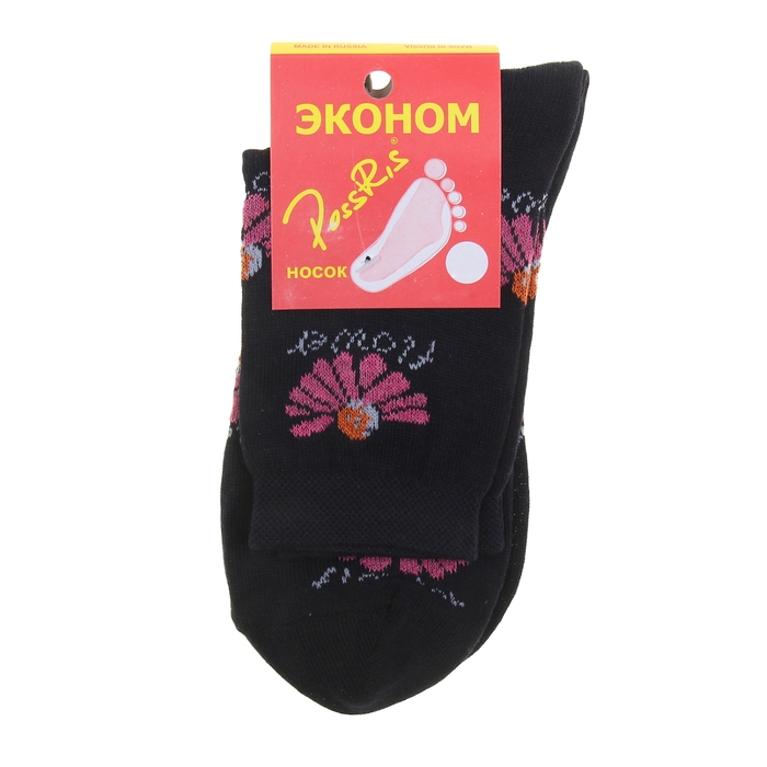 Носки женские, цвет синий, размер 25