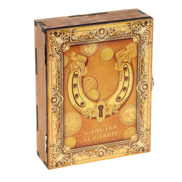 Ключница деревянная "Подкова счастья и удачи"