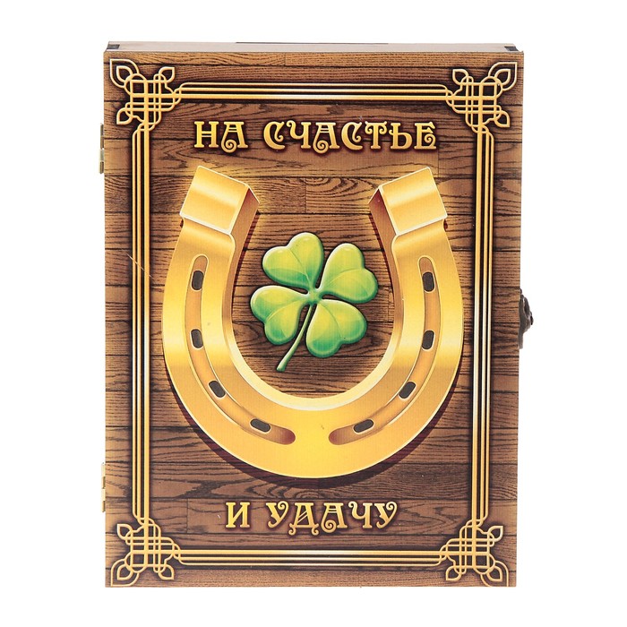 Ключница "Подкова с клевером"