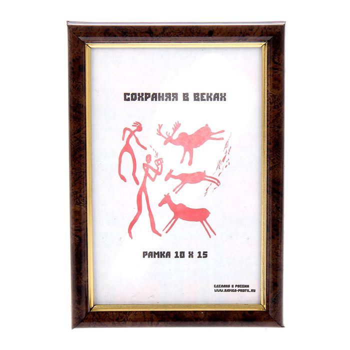 Фоторамка 10х15 см "Окаемка" тёмный орех