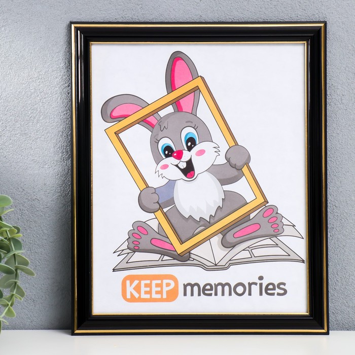 Фоторамка 20х25 см "Чёрное золото"