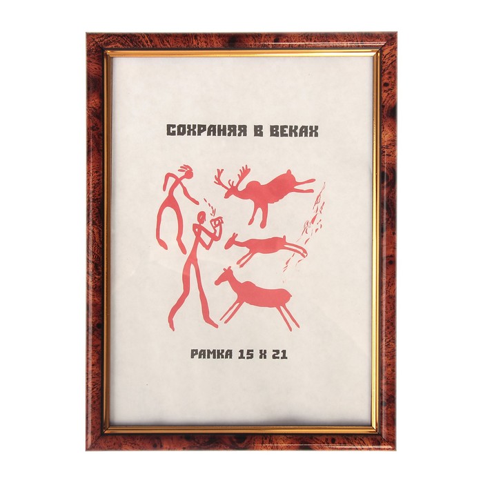 Фоторамка 15х21 см "Ореховое деревце"