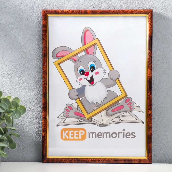 Фоторамка 21х30 см "Тёмный орешек"