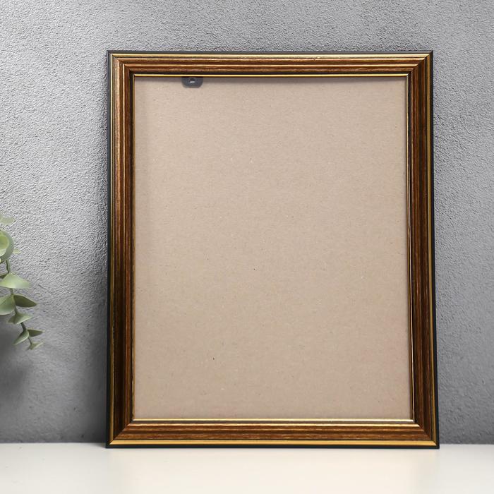 Фоторамка 20х25 см "Бук"