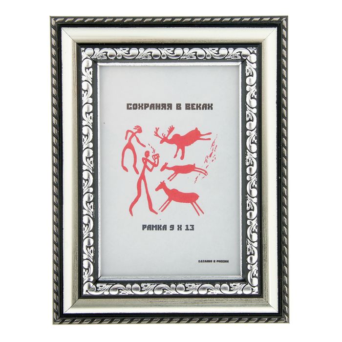 Фоторамка "Решка" 9х13 см