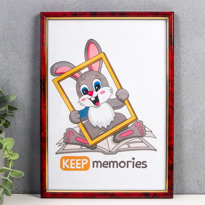 Фоторамка 21х30 см "Яшма"