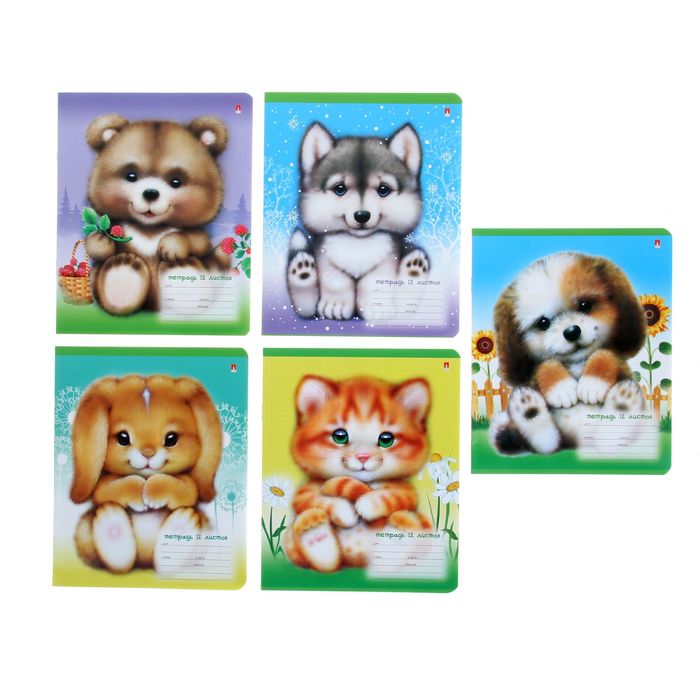 Тетрадь 12 листов клетка "Пушистики", бумажная обложка, 5 видов МИКС