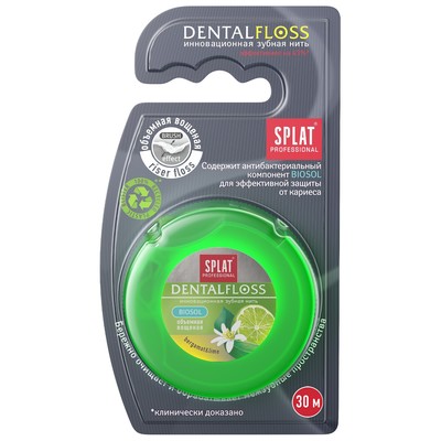 Зубная нить Splat DentalFloss, с ароматом бергамота и лайма, 30 м