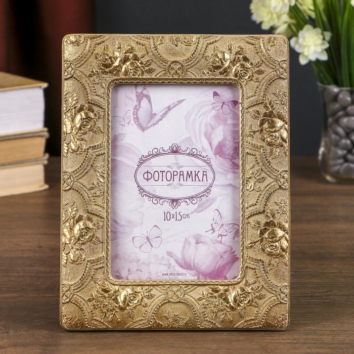 Фоторамка "Розы в золоте" 10х15 см