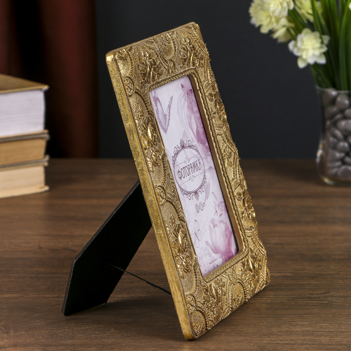 Фоторамка "Розы в золоте" 10х15 см