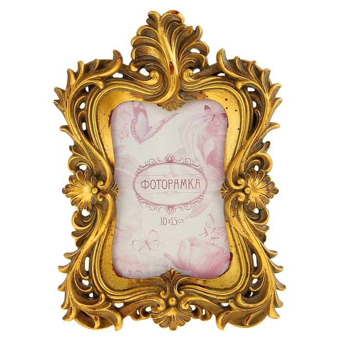Фоторамка "Аморет" 10х15 см