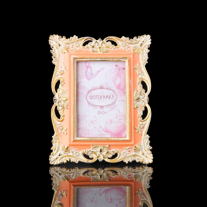 Фоторамка "Корнелли" 10х15 см