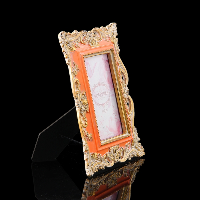 Фоторамка "Корнелли" 10х15 см