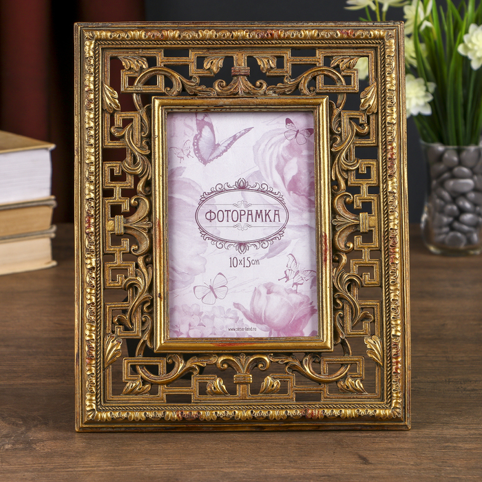 Фоторамка "Фредерик" 10х15 см