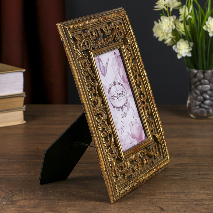 Фоторамка "Фредерик" 10х15 см