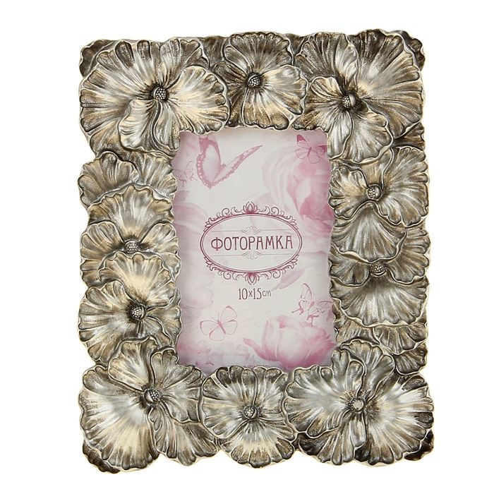 Фоторамка "Анютины глазки в серебре" 10х15 см