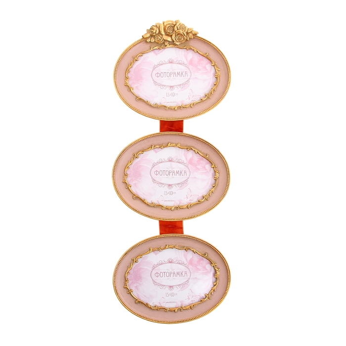 Фоторамка на 3 фото "Розы. Винтаж" 10х15 см