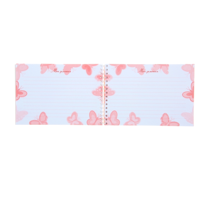 Записная книжка А7+ «Бабочки», для девочек, 120 листов, на гребне