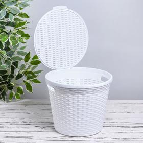 

Корзина для белья с крышкой «Ротанг», 15 л, 32×32×27 см, цвет белый
